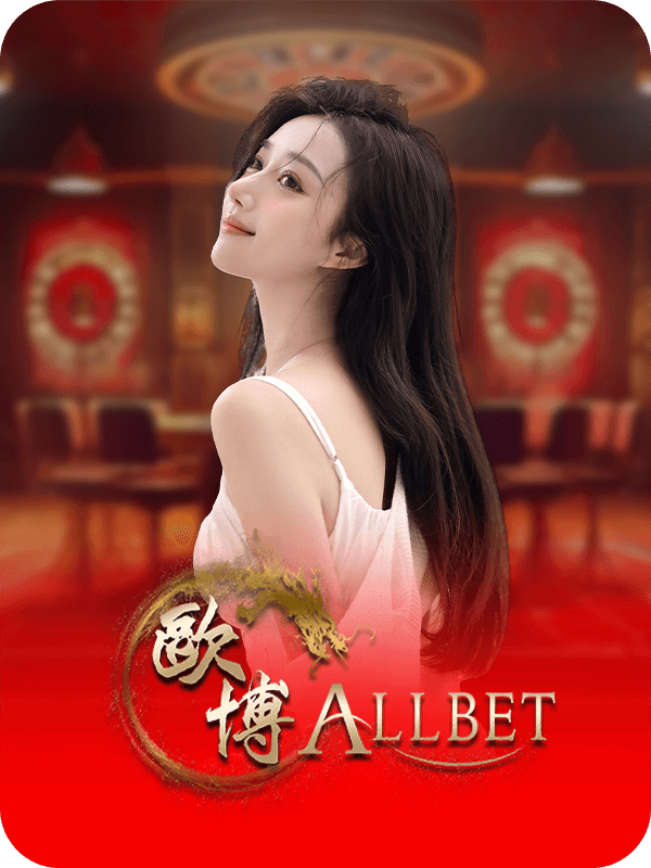 Allbet - menang29a