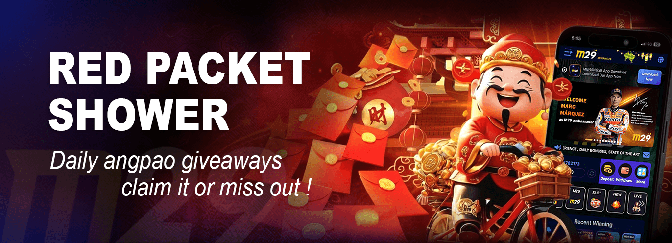 M29 Red Packet